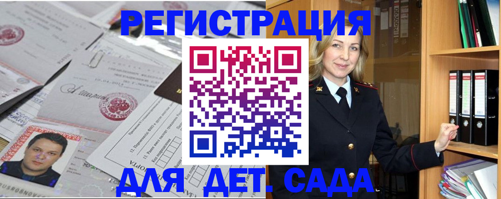 найти адрес прописки в Сосновоборске