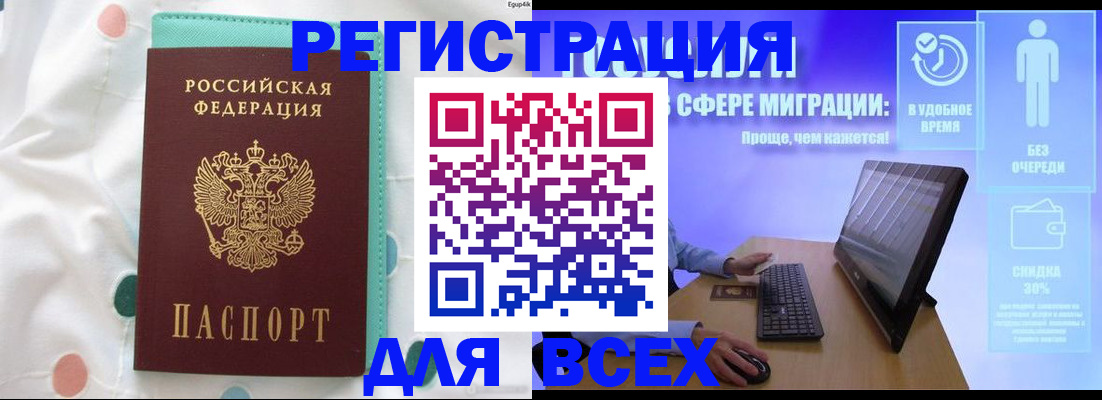 пропишу в квартире в Сосновоборске